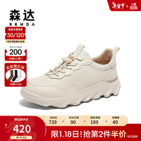 森达户外运动鞋女2024春季松紧带跑步厚底休闲鞋49JB7AM4 米色 37