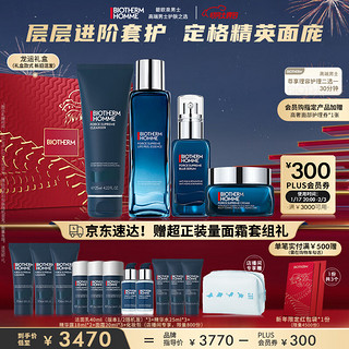 BIOTHERM 碧欧泉 男士蓝钻淡纹紧致4件护肤套装(洗面奶+精华水+精华+面霜)生日礼物