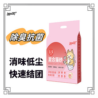 酷乐客 豆腐猫砂6L