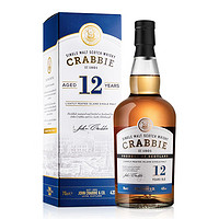 克莱比（Crabbies）苏格兰威士忌 单一麦芽威士忌 洋酒 700ml 克莱比12年单一麦芽威士忌