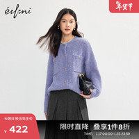 伊芙丽（eifini）伊芙丽千金风精致金豆织气质百搭针织开衫女2023冬装毛衣上衣女 蓝紫 170/95CM/XL