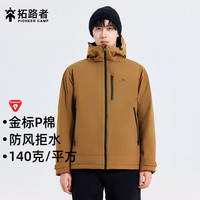 拓路者 Pioneer Camp【雪豹棉服】Primaloft金标p棉高保暖石墨烯工装连帽棉服男冬季外套