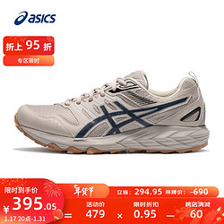 ASICS 亚瑟士 越野跑步鞋男鞋耐磨跑鞋网面透气运动鞋GEL-SONOMA CN 灰色/蓝色 42.5