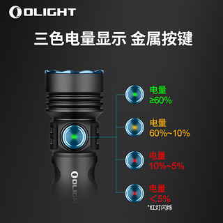 OLIGHT傲雷探索家Seeker 4高亮远射3100流明金属侧按便携充电手电