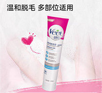 Veet 薇婷 温和脱毛膏 50ml