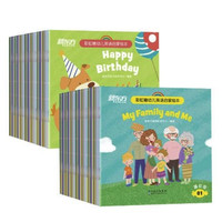 《彩虹糖幼儿英语启蒙绘本：基础级+提高级》（全2套）