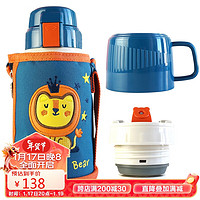 BEDDYBEAR 杯具熊 szw-02 儿童保温杯 3D复古萌宠款 600ml 狮子王