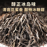 勐洛小寨 云南冰岛早春普洱茶生茶古树早春茶新茶散茶生普茶叶2023年头春精选冰岛原料250克装