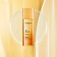 移动端、京东百亿补贴：巴黎欧莱雅 欧莱雅（L'OREAL）套装护肤补水保湿紧致抗皱复颜玻尿酸玻色因化妆品送老婆礼物 欧莱雅花蜜精华蜜22ml