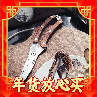 爆卖年货：京东京造 JZDGG-013 刀具套装 6件套