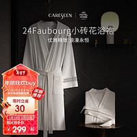 Careseen 康尔馨 Canasin）五星级酒店浴袍 A类纯棉浴袍全棉柔软吸水速干男女通用浴衣 白色 S（100*50+52）