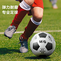 M&G 晨光 文具足球儿童小学生专用4号5号耐磨初中生中考体育专业训练用