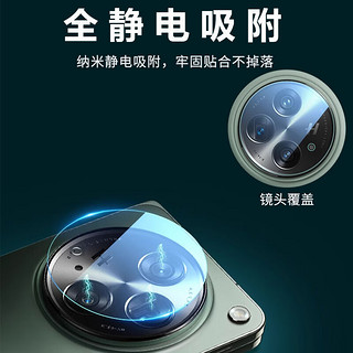 开美智（KMaxAI）适用OPPO Find N3高清镜头钢化膜oppofindn3手机膜超薄防刮耐磨玻璃膜保护贴膜-2片装