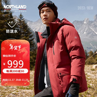 诺诗兰男士秋冬保暖舒适90高蓬鹅绒羽绒服防泼锁绒舒适