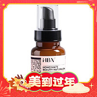HBN 视黄醇塑颜精华乳 120ml（赠 晚霜5g+洁面乳20g）