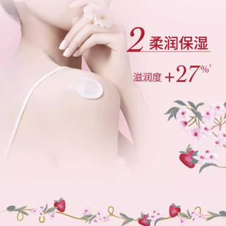 L'OCCITANE 欧舒丹 莓莓恋樱香氛润肤乳 250ml