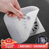 家の物语日本浴室地漏防臭器地漏盖封口硅胶垫卫生间反味下水道防返臭 透明*1+灰色*1【组合装】