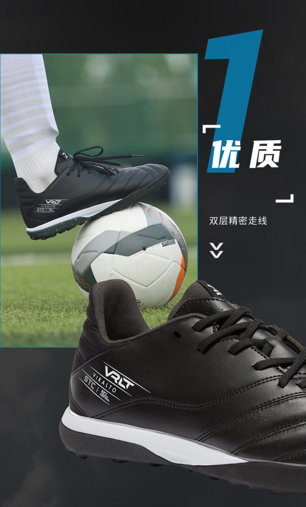 当前位置:>首页>运动户外>运动鞋袜>足球鞋>decathlon/迪卡侬足球鞋>