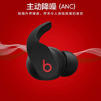 Beats Fit Pro新品入耳式真无线魔音b主动降噪蓝牙跑步运动耳机