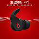  Beats Fit Pro新品入耳式真无线魔音b主动降噪蓝牙跑步运动耳机　