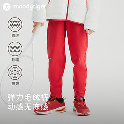 Moody Tiger moodytiger儿童裤子男女童运动卫衣外套裤子