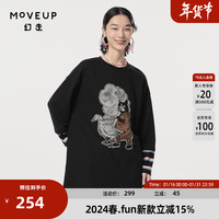 幻走（MOVEUP）2024春季.FUN系列撞布条纹印花设计师中长款卫衣女 夜黑 M