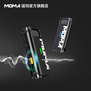 mOmA 猛玛 适配LARK M1/悦声S1无线麦克风配件——单发射器