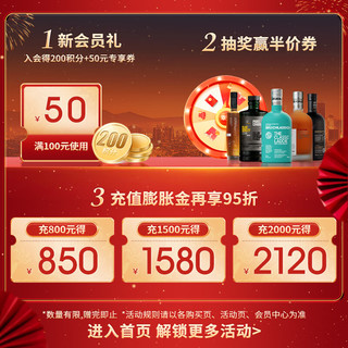 布赫拉迪（Bruichladdich）洋酒 超重泥煤怪兽700ml 单一麦芽苏格兰威士忌 Octomore14.3+13.3组合装