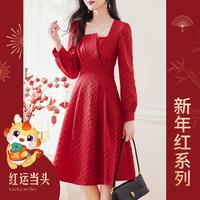 【贺新春中国红肌理提花】早春新连衣裙女收腰优雅女神年会礼服