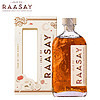 拉塞岛RAASAY岛屿区单一麦芽苏格兰威士忌洋酒 拉塞岛兔年限量版700ml