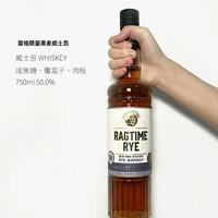 雷格（Ragtime）美国黑麦威士忌 雷格限量黑麦威士忌700ml