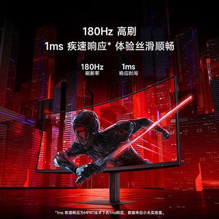 Xiaomi 小米 C34WQBA-RG 34英寸 FreeSync 显示器（3440*1440、180Hz、95%DCI-P3）