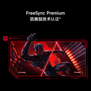 Xiaomi 小米 C34WQBA-RG 34英寸 FreeSync 显示器（3440*1440、180Hz、95%DCI-P3）