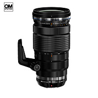 OM System 奧之心 M.ZUIKO DIGITAL ED 40-150mm F2.8 PRO 遠攝變焦鏡頭 奧林巴斯微單鏡頭 防塵防水濺