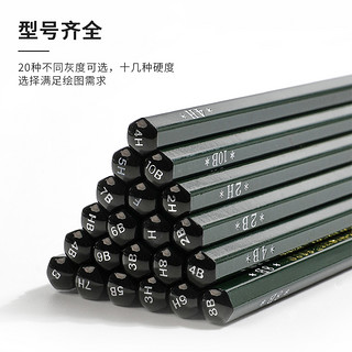 uni 三菱铅笔 9800 素描绘图六角杆铅笔 HB 12支/盒