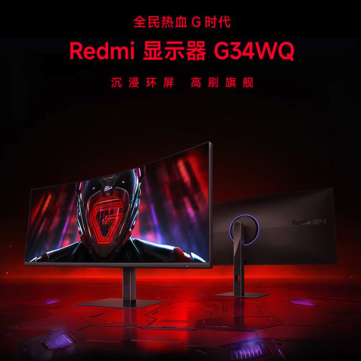 Xiaomi 小米 C34WQBA-RG 34英寸 FreeSync 显示器（3440*1440、180Hz、95%DCI-P3）