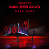 Xiaomi 小米 C34WQBA-RG 34英寸 FreeSync 显示器（3440*1440、180Hz、95%DCI-P3）