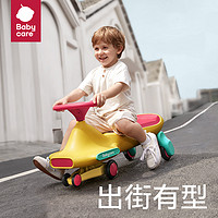 babycare 儿童扭扭车