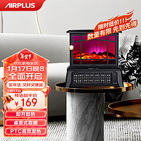 AIRPLUS 艾普莱斯壁炉取暖器家用取暖风机电暖气烤火炉小型电暖器欧式快热炉热风机 AP-200A（灵巧便携-台式速热-黑色）