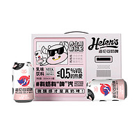 Helens 海伦司 乳酸饮料奶啤300ml*12罐礼盒装海伦司Helens风味牛奶