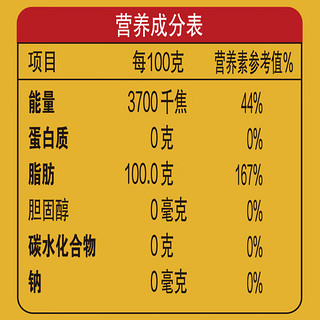 金龙鱼 外婆乡小榨菜籽油400ML*2瓶物理压榨菜油宿舍家用小瓶装