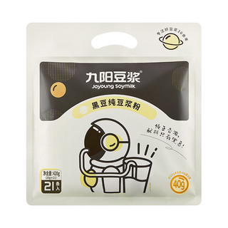 九阳豆浆 黑豆纯豆浆粉 高蛋白无添加糖 420g(20g×21条) 袋装