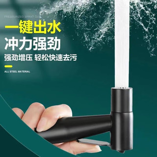 米良品 增压妇洗器喷枪 升级款 马桶冲洗器