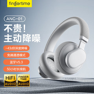 FingerTime ANC-01蓝牙耳机头戴式主动降噪无线耳麦PC电脑音乐运动跑步游戏