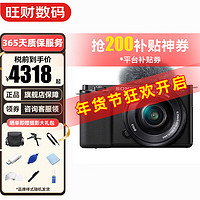 SONY 索尼 ZV-E10L 微单数码相机 Vlog拍摄自拍学生小巧便携zve10 16-50黑色套机 官方标配