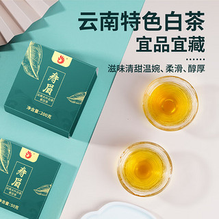 凤牌 云南白茶 2023年 寿眉 大叶种白茶 200g