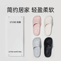 优调 UTUNE拖鞋女简约时尚居家软底踩屎感不臭脚浴室洗澡防滑凉拖鞋男夏 黑色 42-43