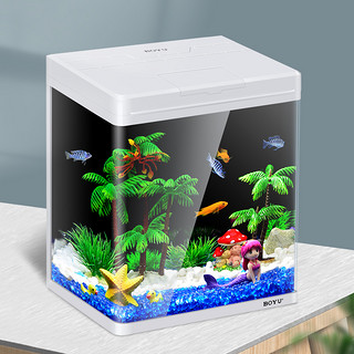 博宇（BOYU）鱼缸水族箱增氧生态鱼缸带柜子客厅家用小金鱼缸玻璃造景吧台地柜 MS-420懒人鱼缸40*23*45cm 白色鱼缸