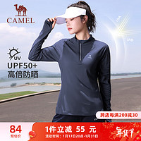 骆驼（CAMEL）运动速干T恤女防晒跑步立领长袖上衣 J23CASLX007 藏青 S 【速干立领】X007，藏青，女