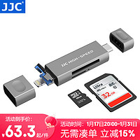 JJC 手机读卡器 适用于苹果iPhone 15/14/13 Pro iPad华为 SD/TF 数码相机内存卡转换外接存储卡读取 商务灰 Lightning+USB+Type-C口